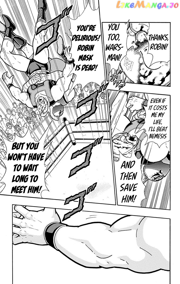kinnikuman - Manga chapter 577 - page 17