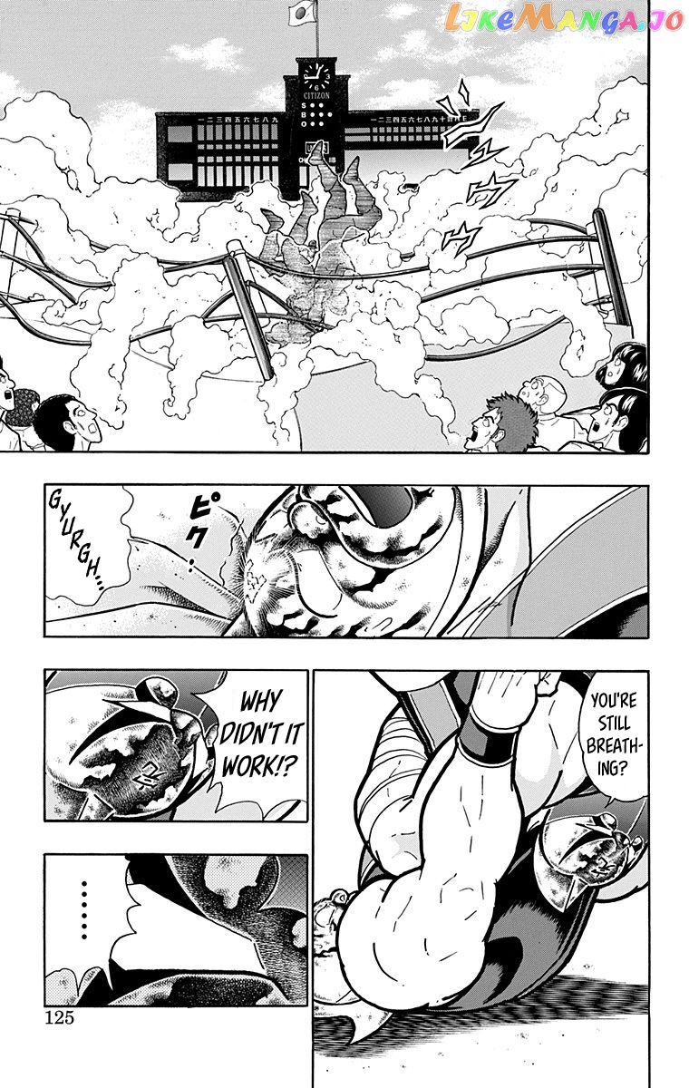 kinnikuman - Manga chapter 577 - page 19