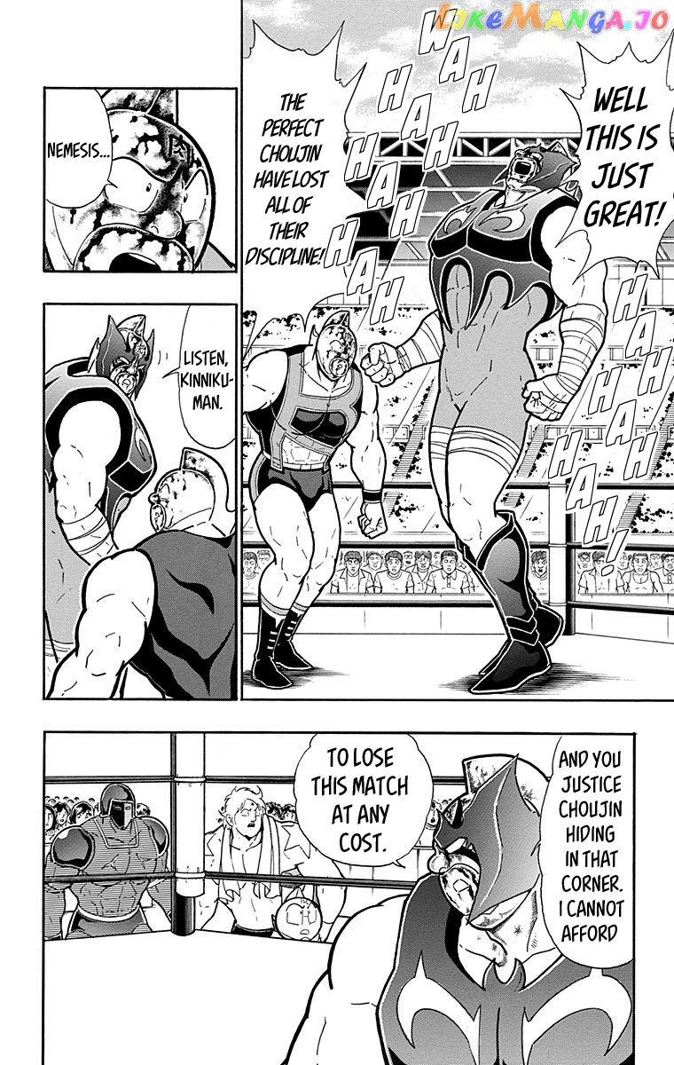 kinnikuman - Manga chapter 577 - page 2