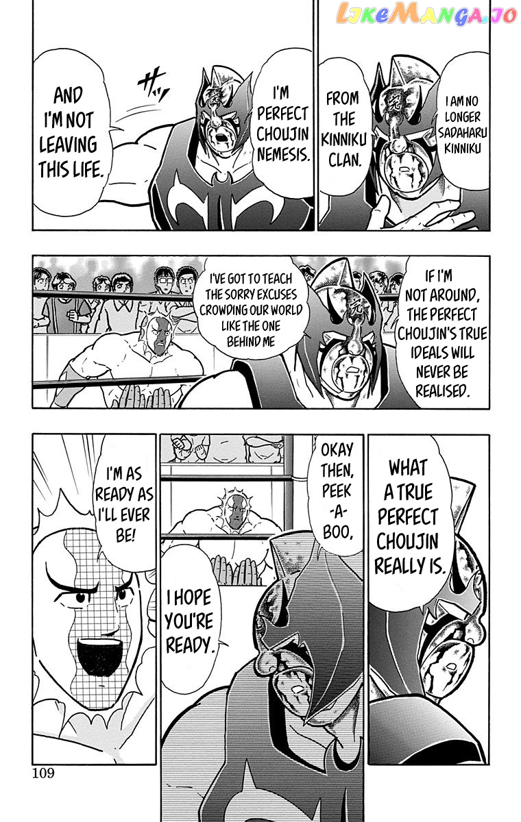 kinnikuman - Manga chapter 577 - page 3