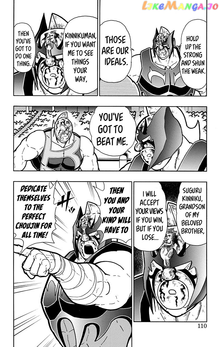 kinnikuman - Manga chapter 577 - page 4
