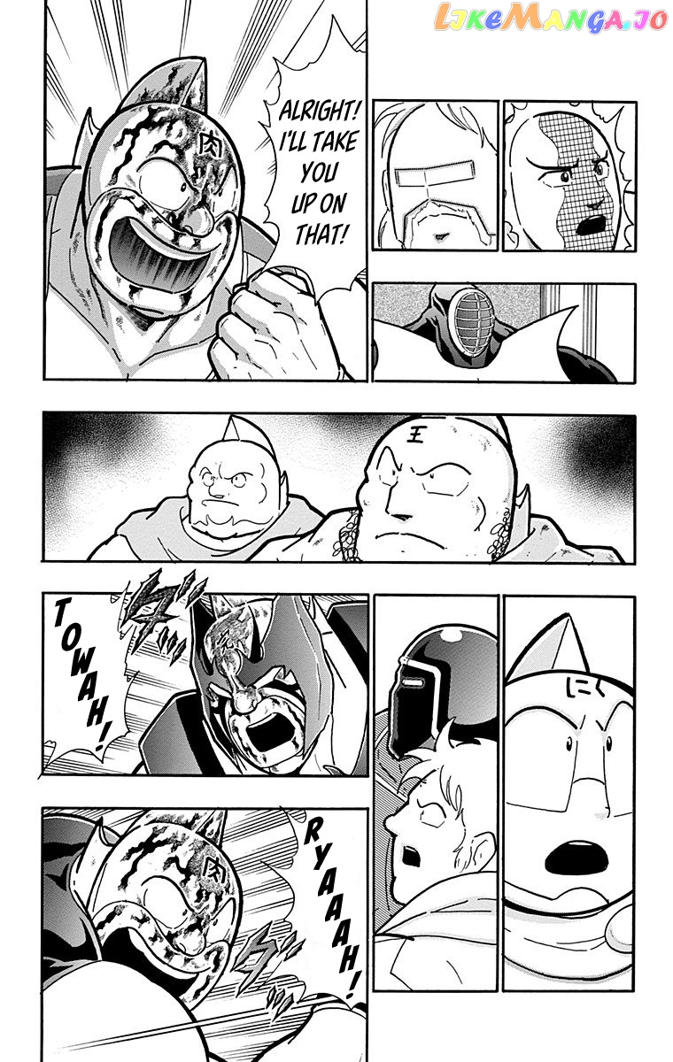 kinnikuman - Manga chapter 577 - page 5