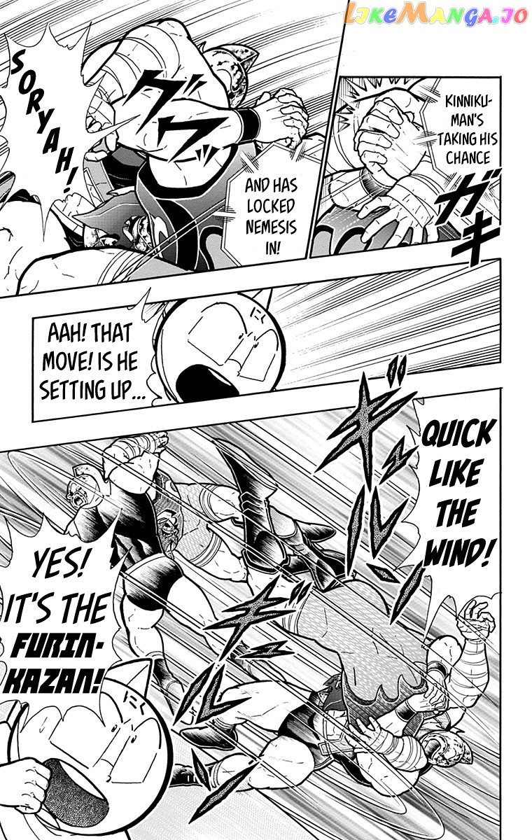 kinnikuman - Manga chapter 577 - page 7