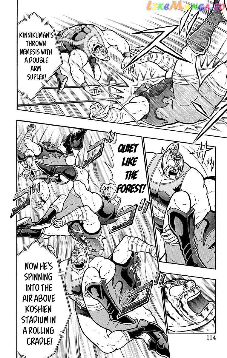 kinnikuman - Manga chapter 577 - page 8
