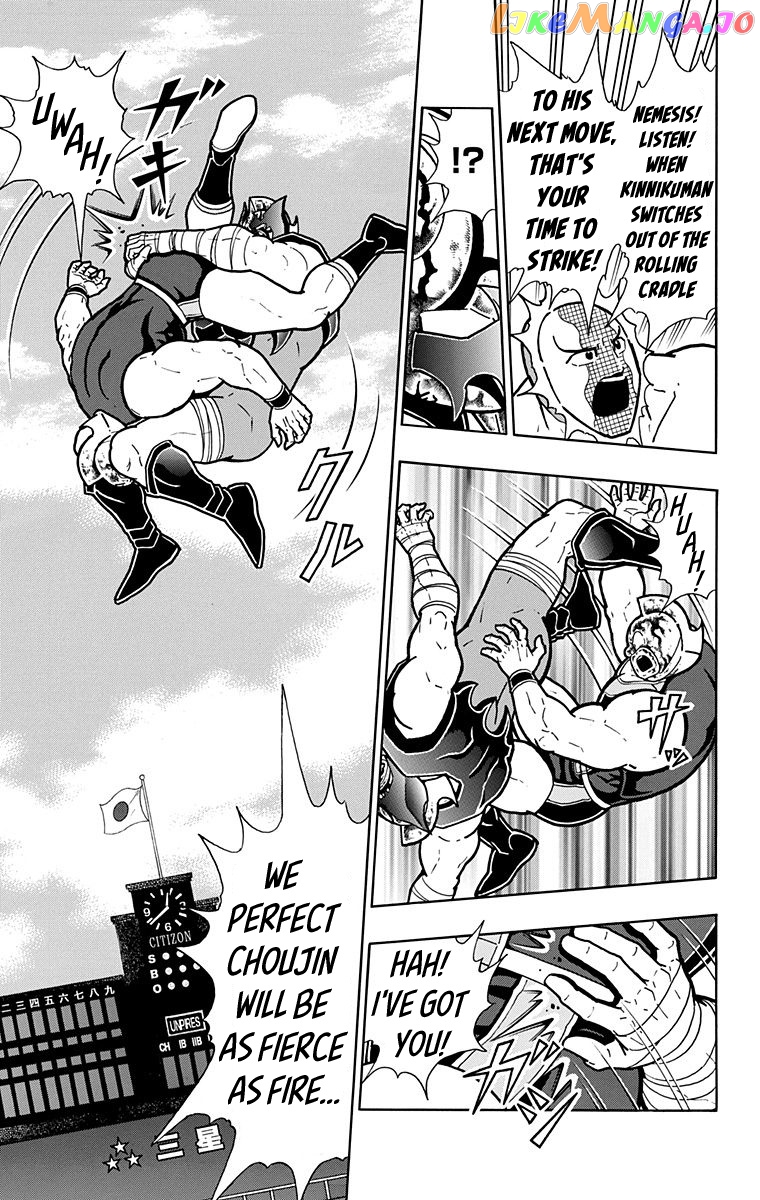 kinnikuman - Manga chapter 577 - page 9