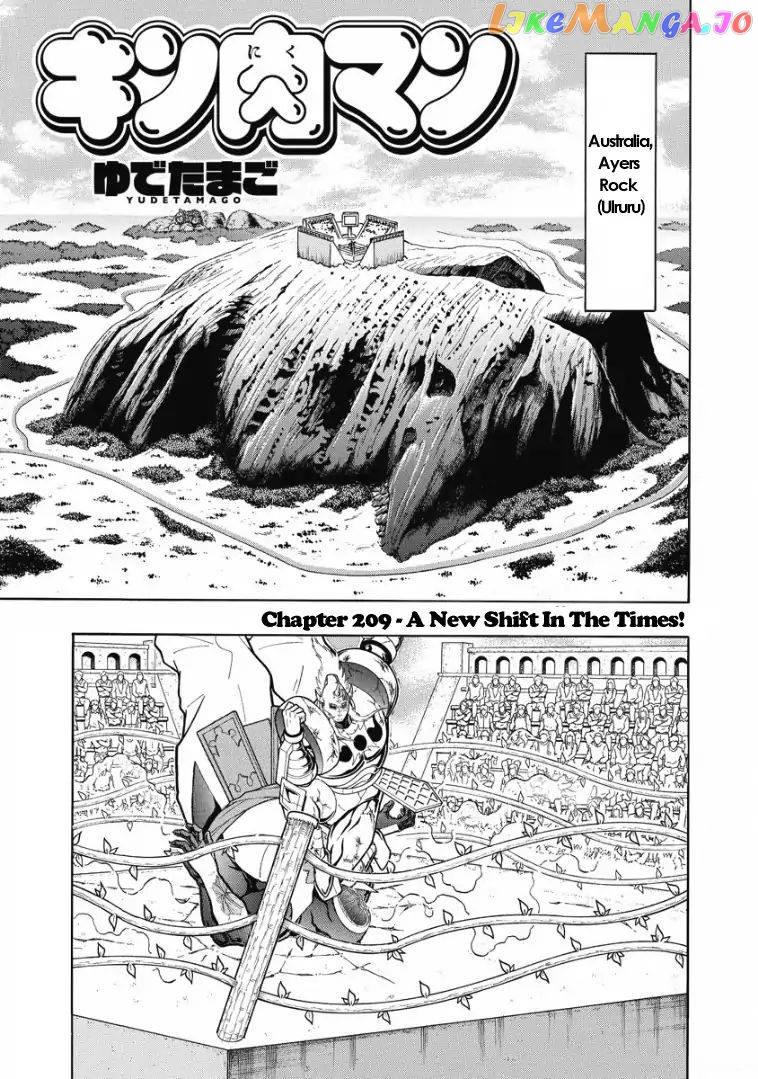 kinnikuman - Manga chapter 600 - page 1