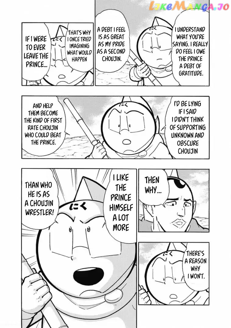 kinnikuman - Manga chapter 600 - page 10