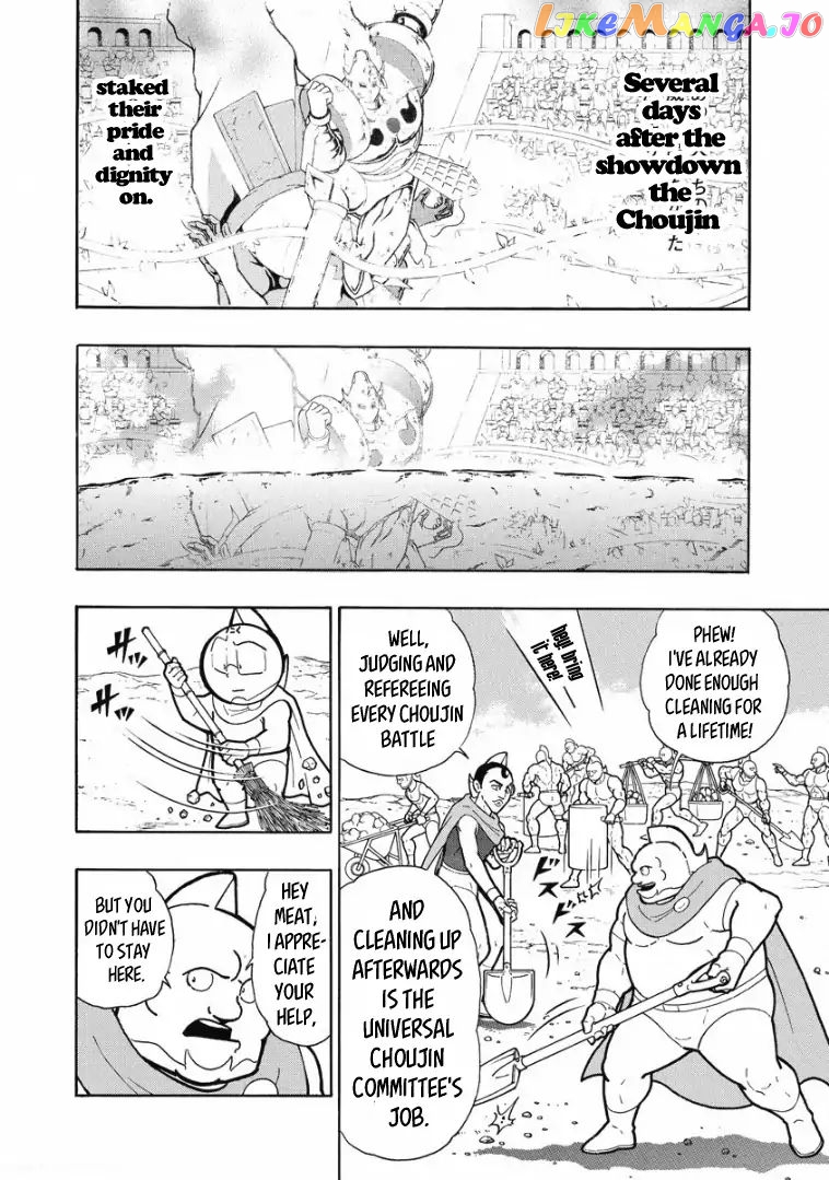 kinnikuman - Manga chapter 600 - page 2