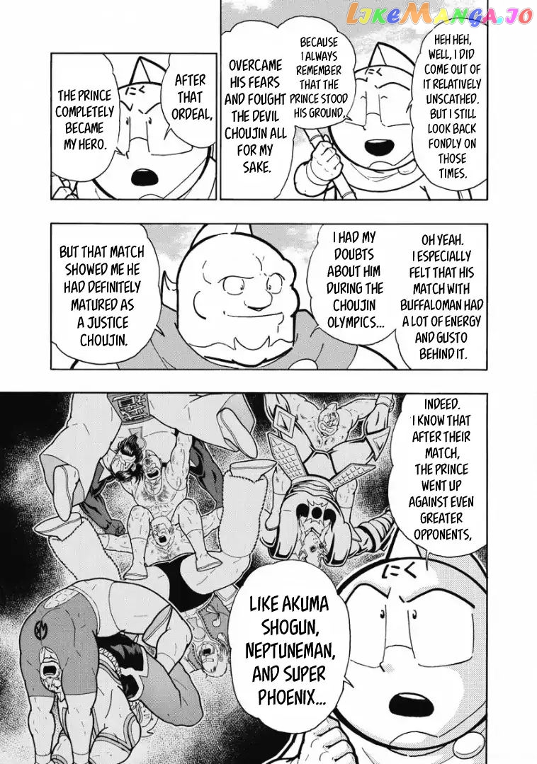 kinnikuman - Manga chapter 600 - page 7