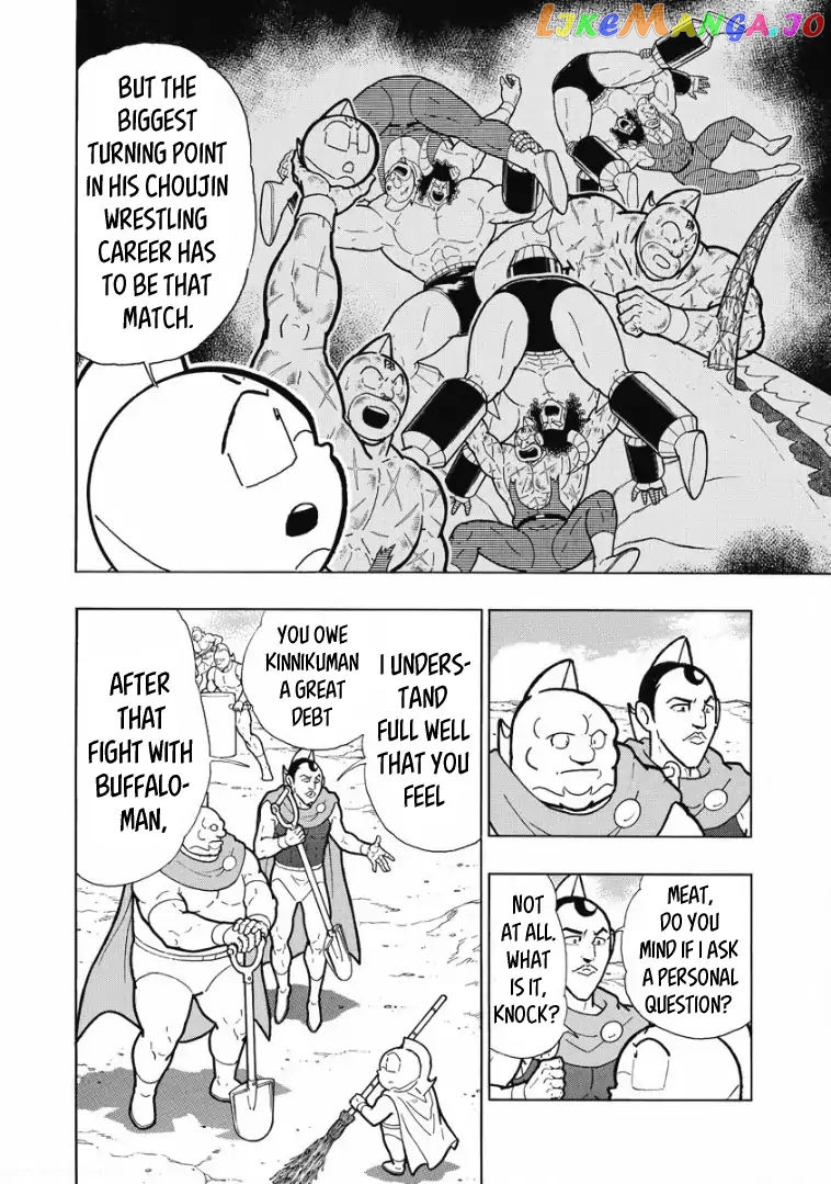 kinnikuman - Manga chapter 600 - page 8