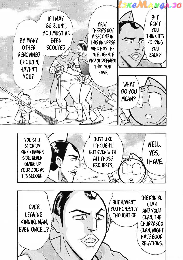 kinnikuman - Manga chapter 600 - page 9