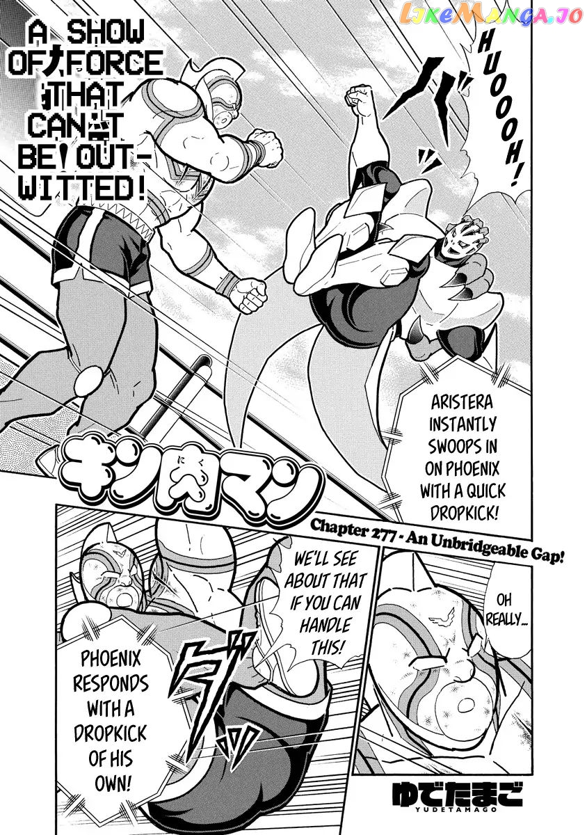 kinnikuman - Manga chapter 668 - page 1