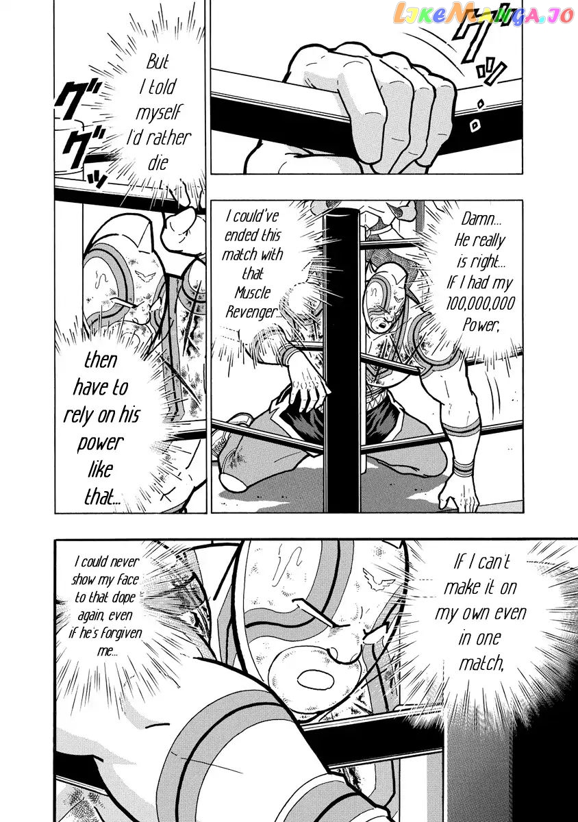 kinnikuman - Manga chapter 668 - page 18