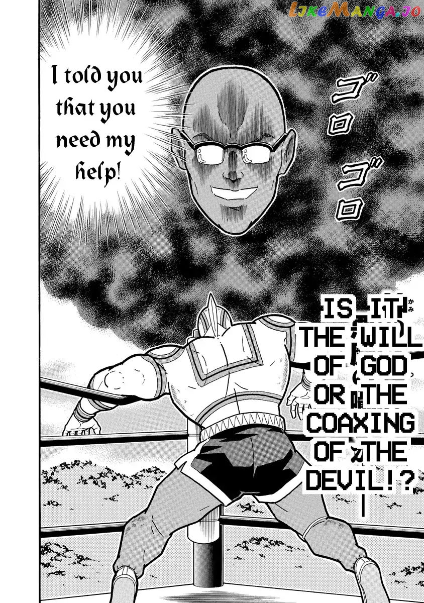 kinnikuman - Manga chapter 668 - page 20