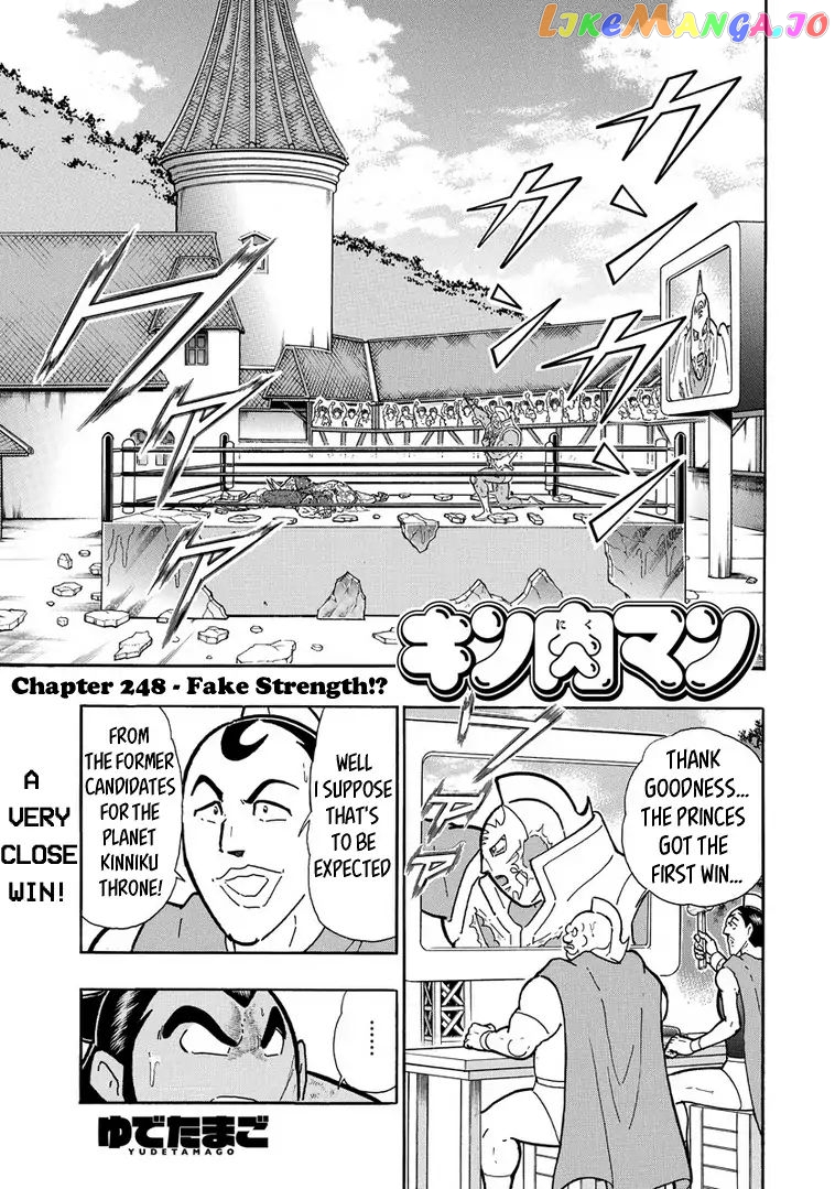 kinnikuman - Manga chapter 639 - page 1
