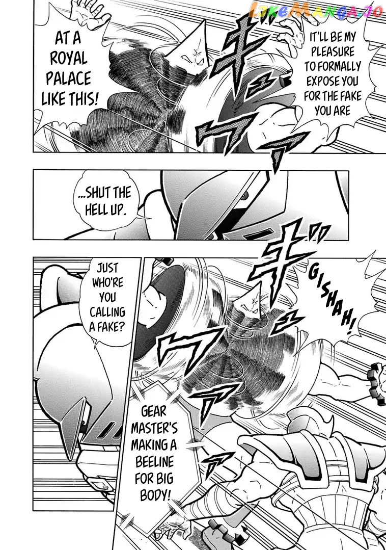 kinnikuman - Manga chapter 639 - page 16