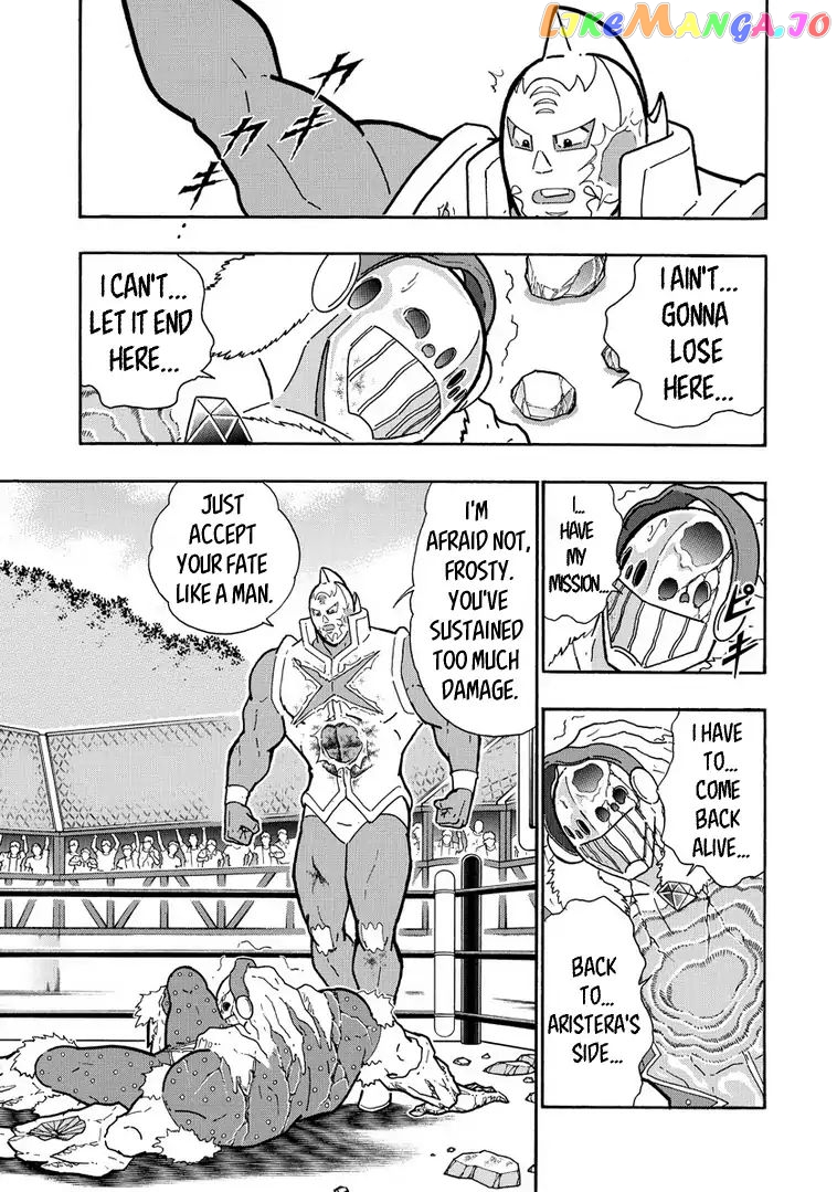 kinnikuman - Manga chapter 639 - page 3