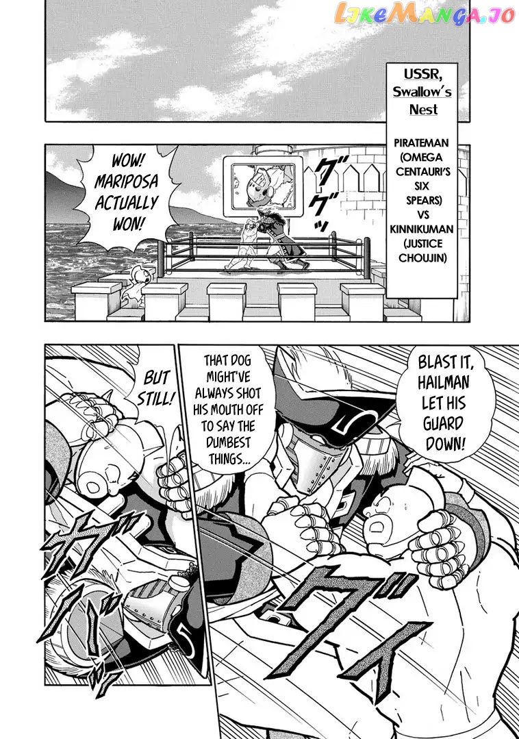 kinnikuman - Manga chapter 639 - page 6