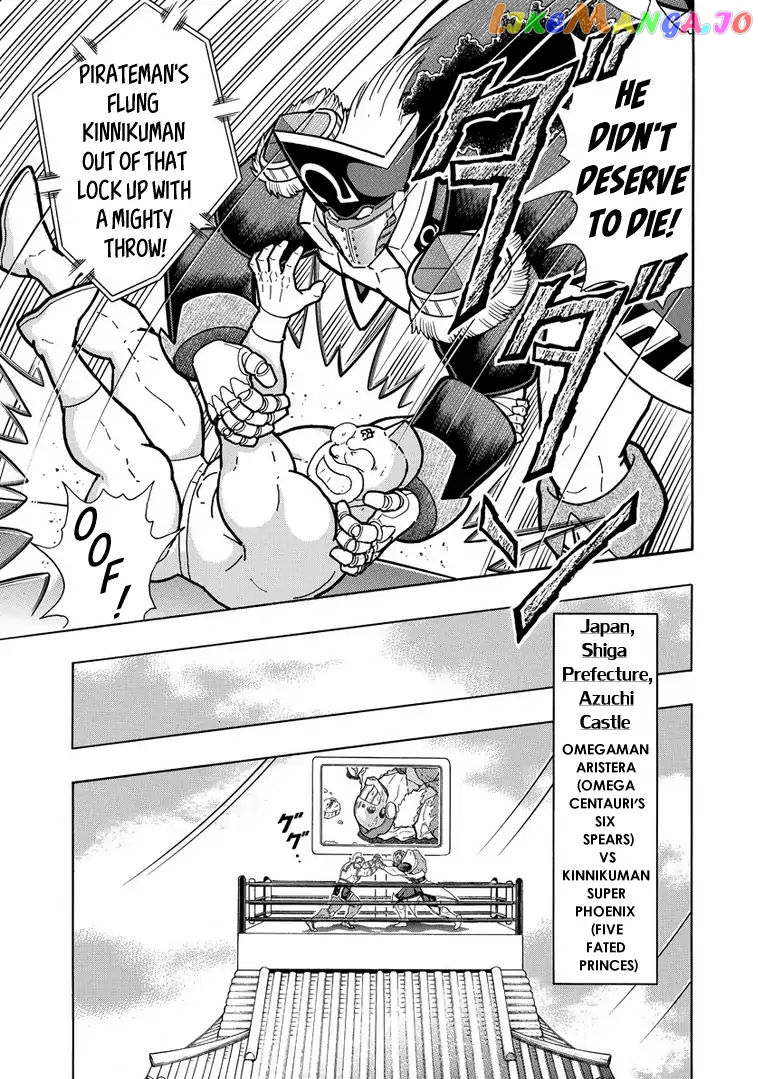 kinnikuman - Manga chapter 639 - page 7