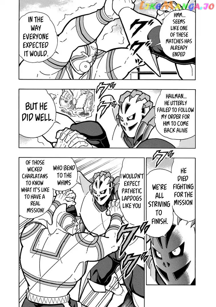 kinnikuman - Manga chapter 639 - page 8