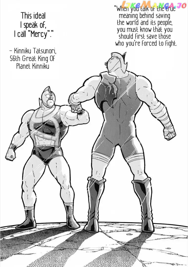 kinnikuman - Manga chapter 601 - page 1
