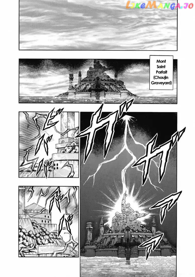 kinnikuman - Manga chapter 601 - page 13