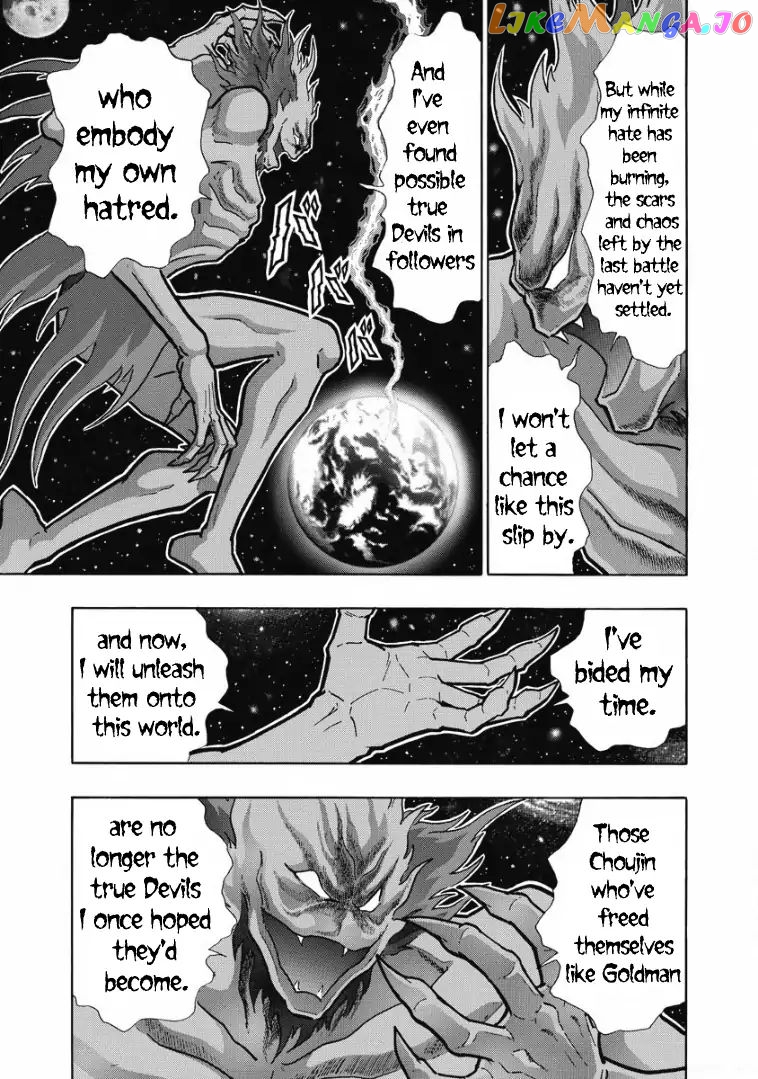kinnikuman - Manga chapter 601 - page 19
