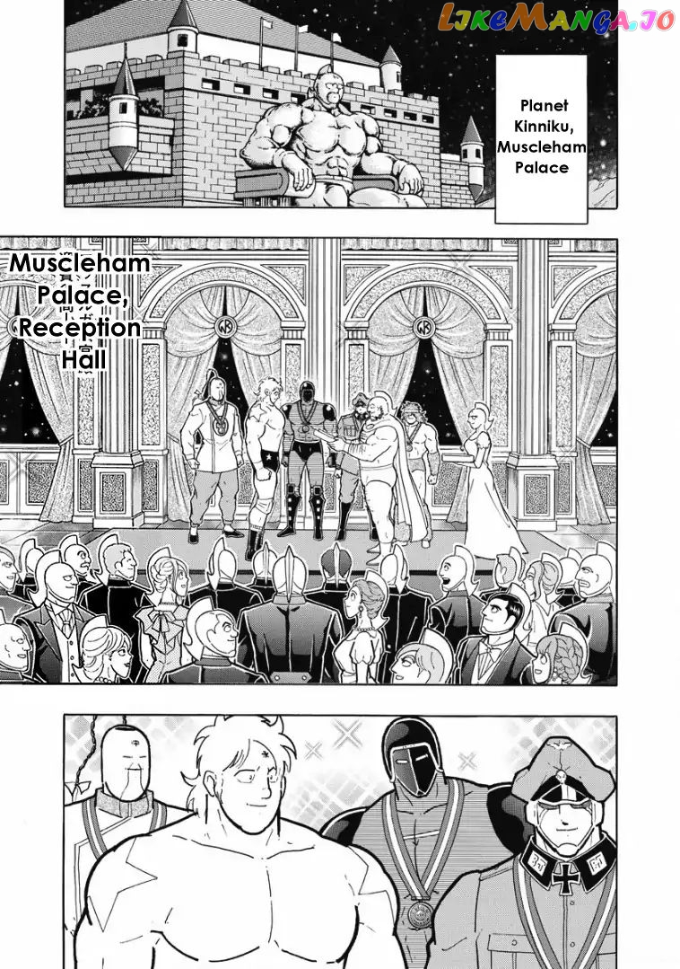 kinnikuman - Manga chapter 601 - page 3