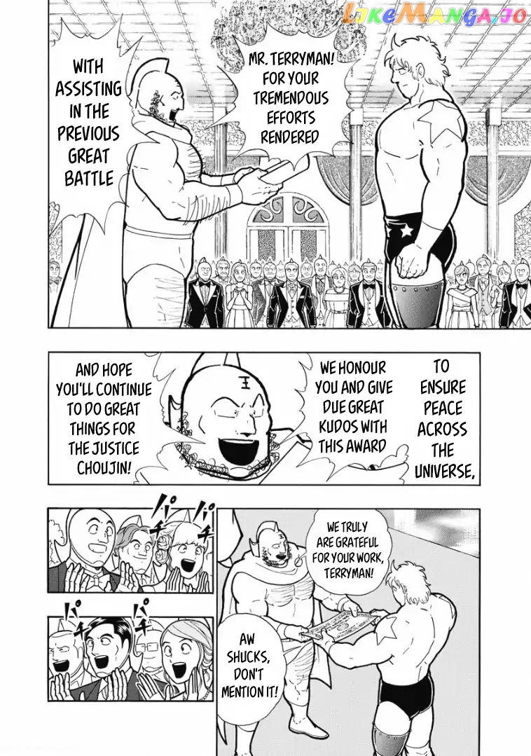 kinnikuman - Manga chapter 601 - page 4