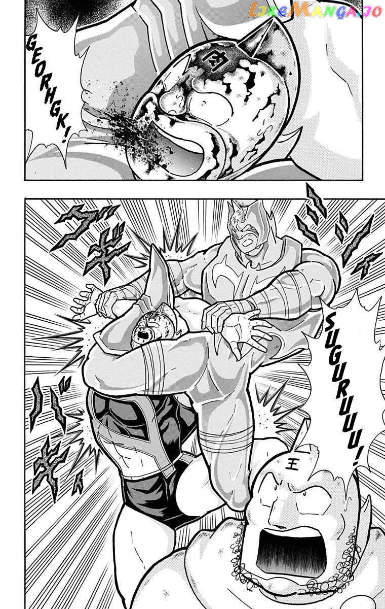 kinnikuman - Manga chapter 578 - page 20