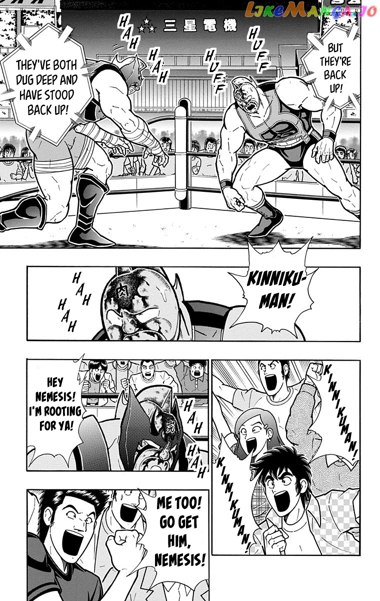 kinnikuman - Manga chapter 578 - page 5