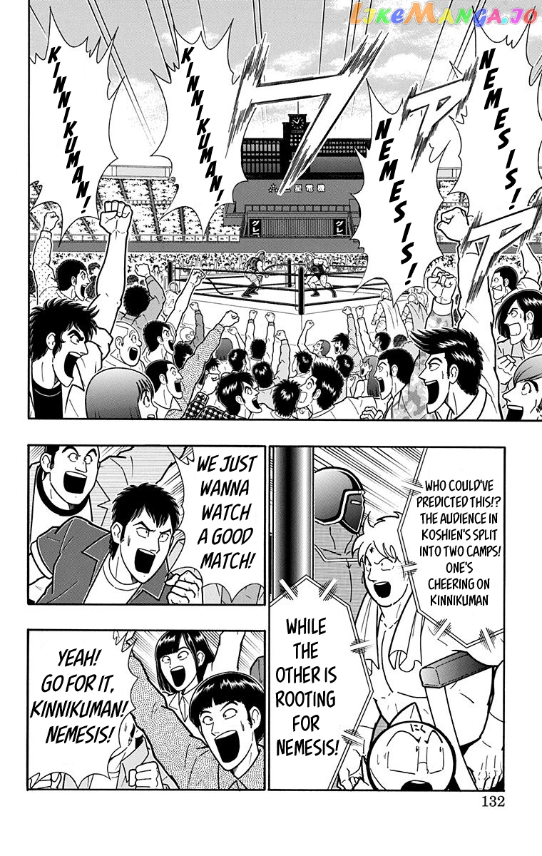 kinnikuman - Manga chapter 578 - page 6