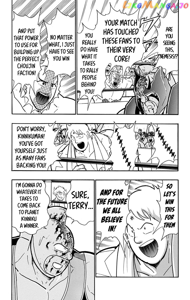 kinnikuman - Manga chapter 578 - page 7