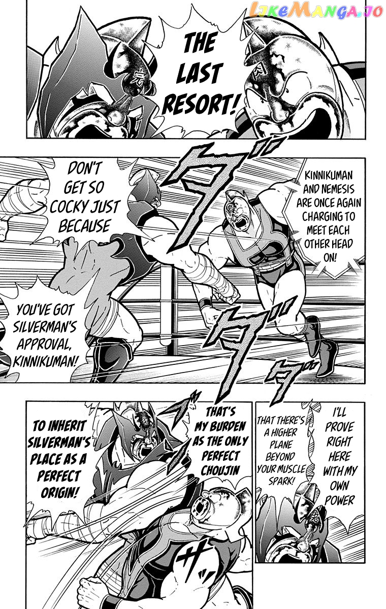 kinnikuman - Manga chapter 578 - page 9