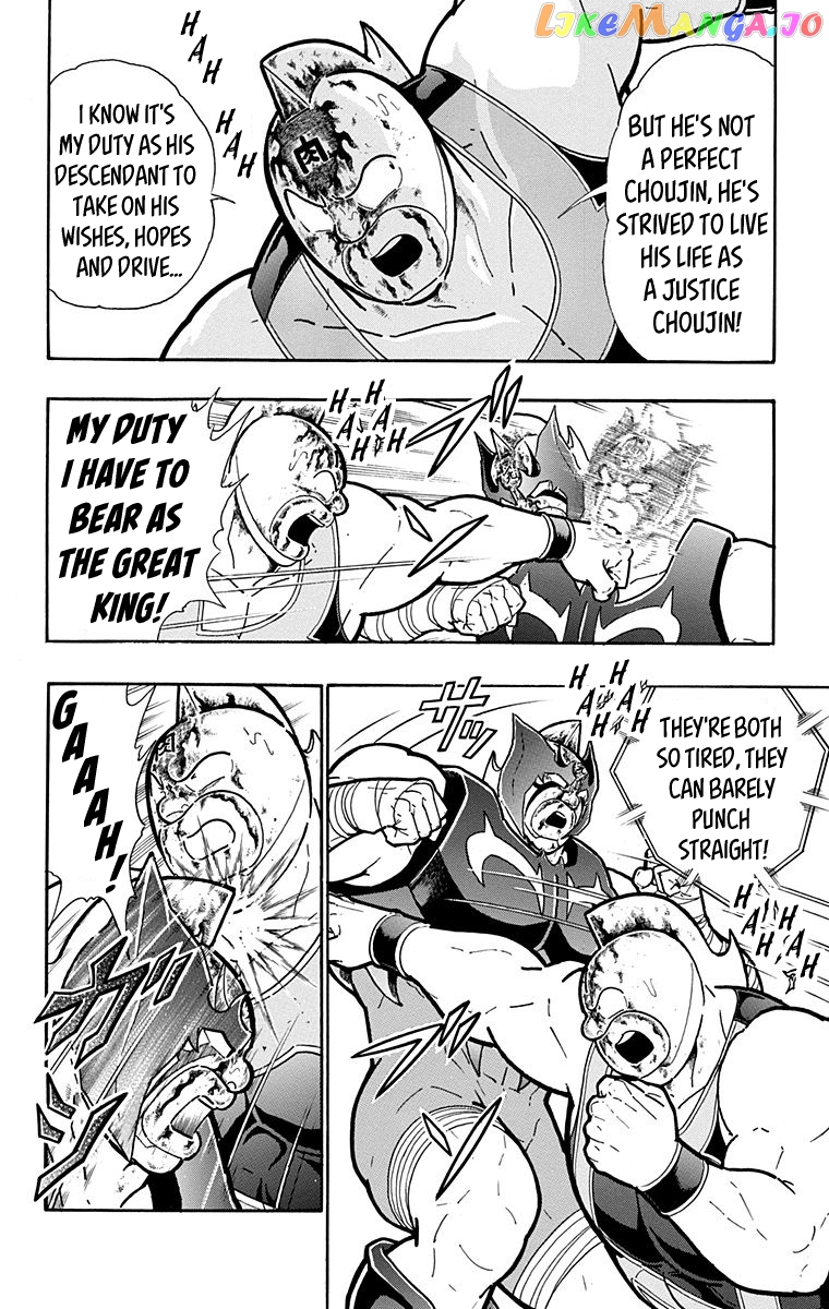 kinnikuman - Manga chapter 578 - page 10