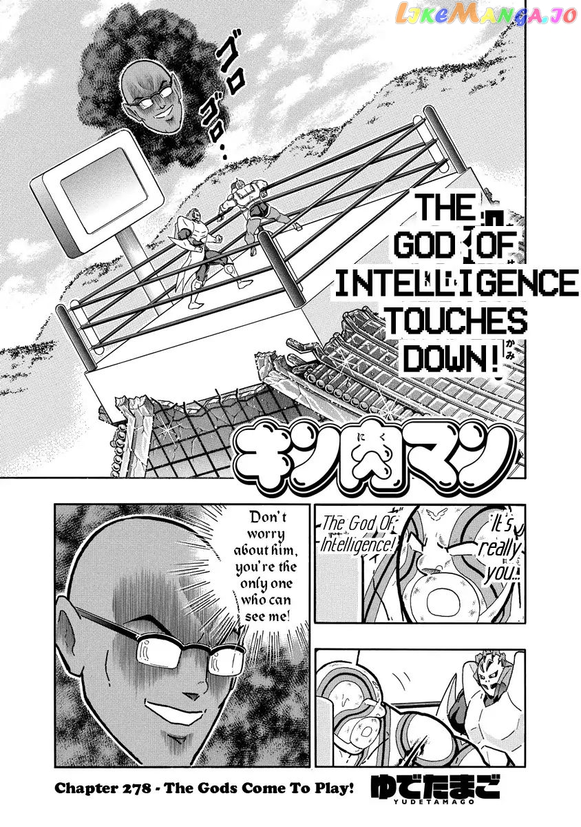 kinnikuman - Manga chapter 669 - page 1
