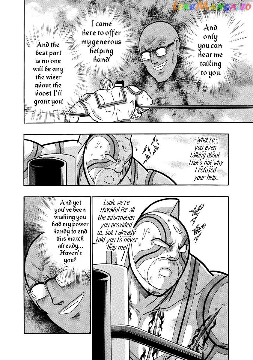 kinnikuman - Manga chapter 669 - page 2