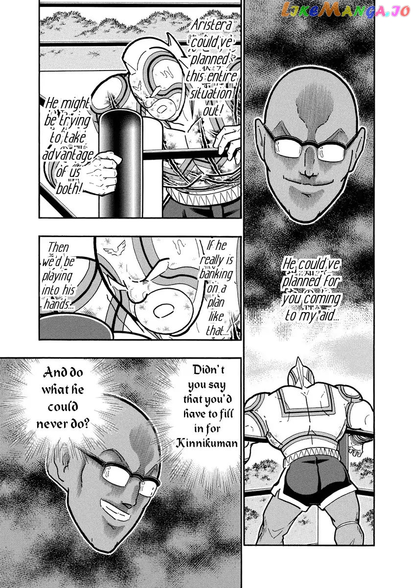 kinnikuman - Manga chapter 669 - page 5