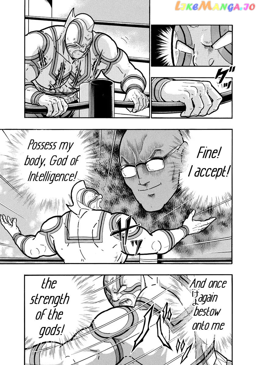 kinnikuman - Manga chapter 669 - page 7