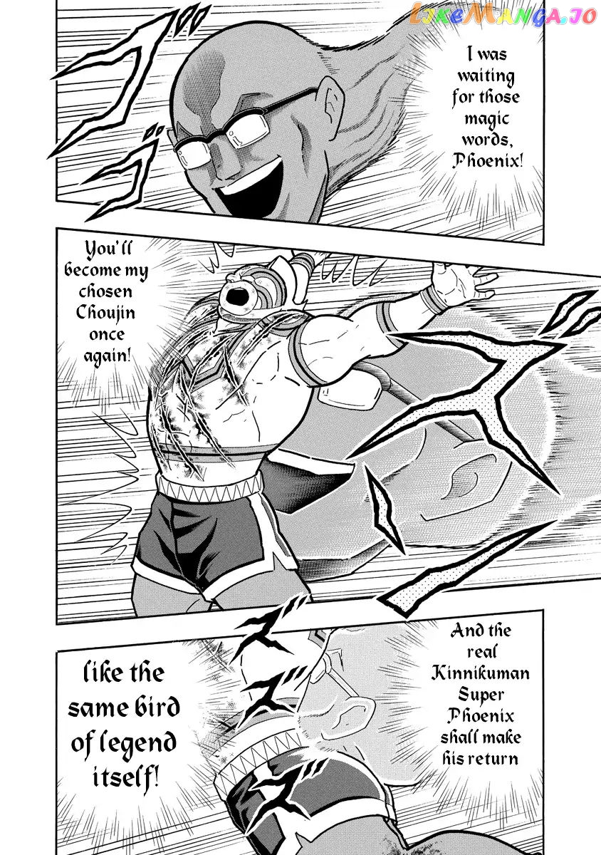 kinnikuman - Manga chapter 669 - page 8