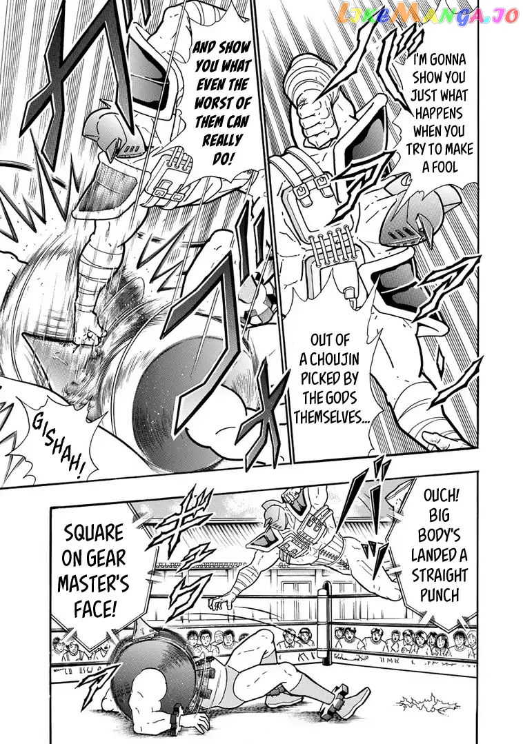 kinnikuman - Manga chapter 640 - page 3