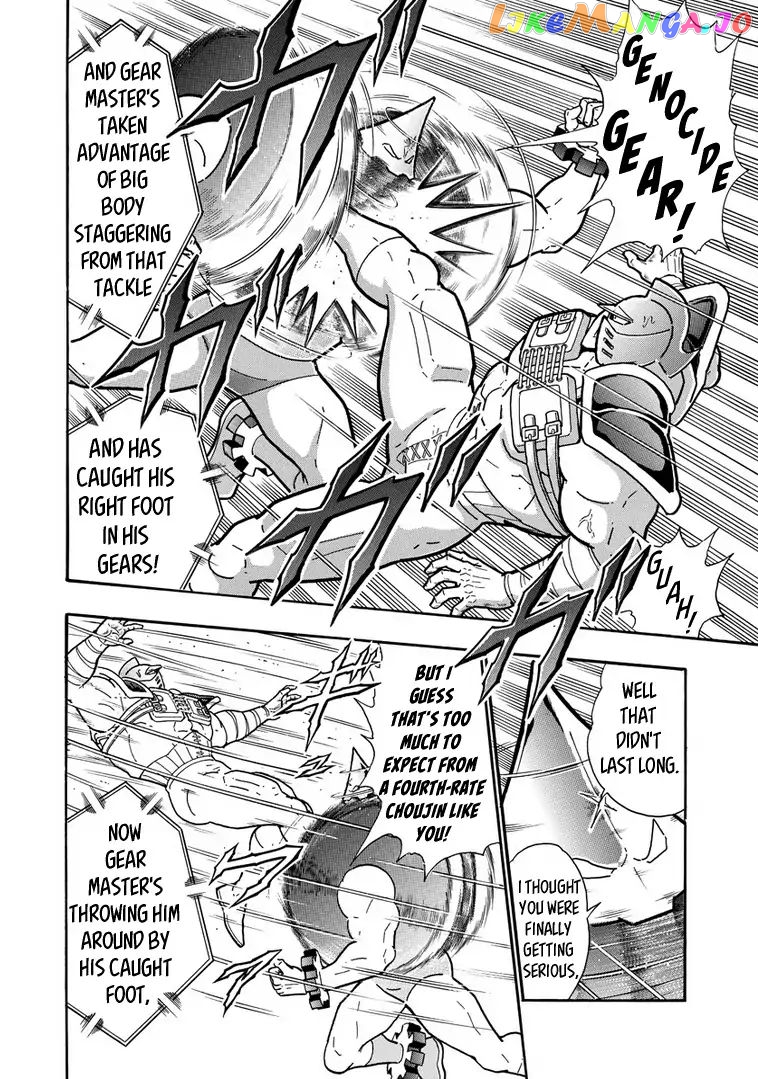 kinnikuman - Manga chapter 640 - page 6