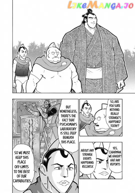 kinnikuman - Manga chapter 602 - page 4