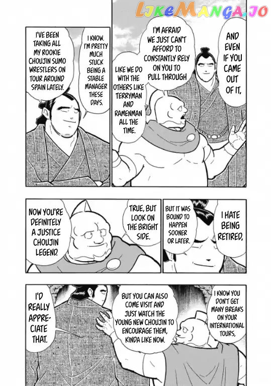 kinnikuman - Manga chapter 602 - page 7