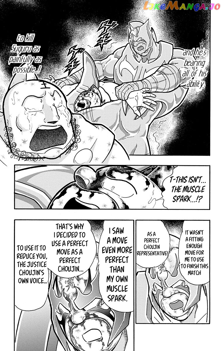 kinnikuman - Manga chapter 579 - page 3