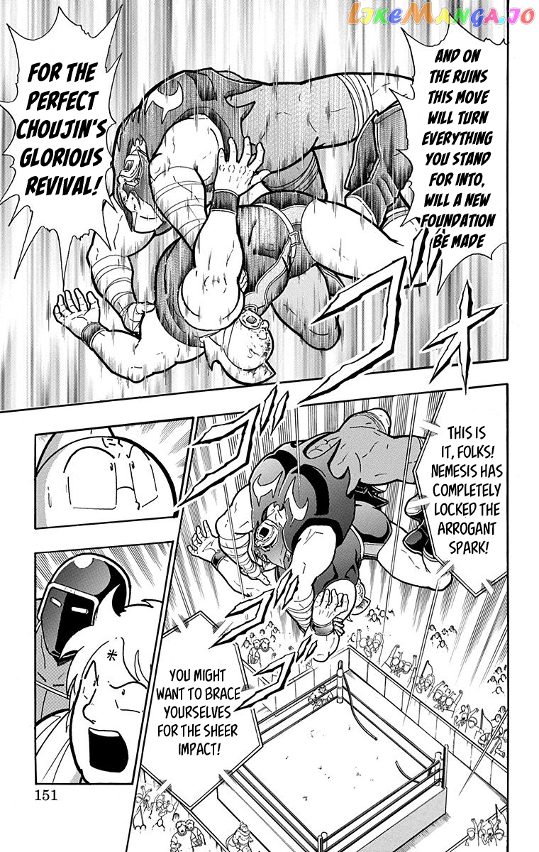 kinnikuman - Manga chapter 579 - page 5