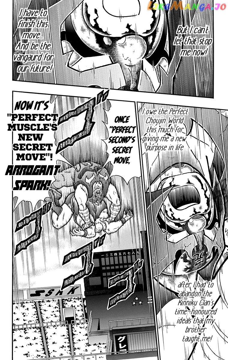 kinnikuman - Manga chapter 579 - page 8