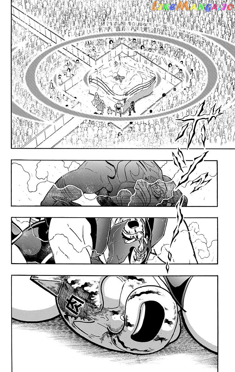 kinnikuman - Manga chapter 579 - page 10