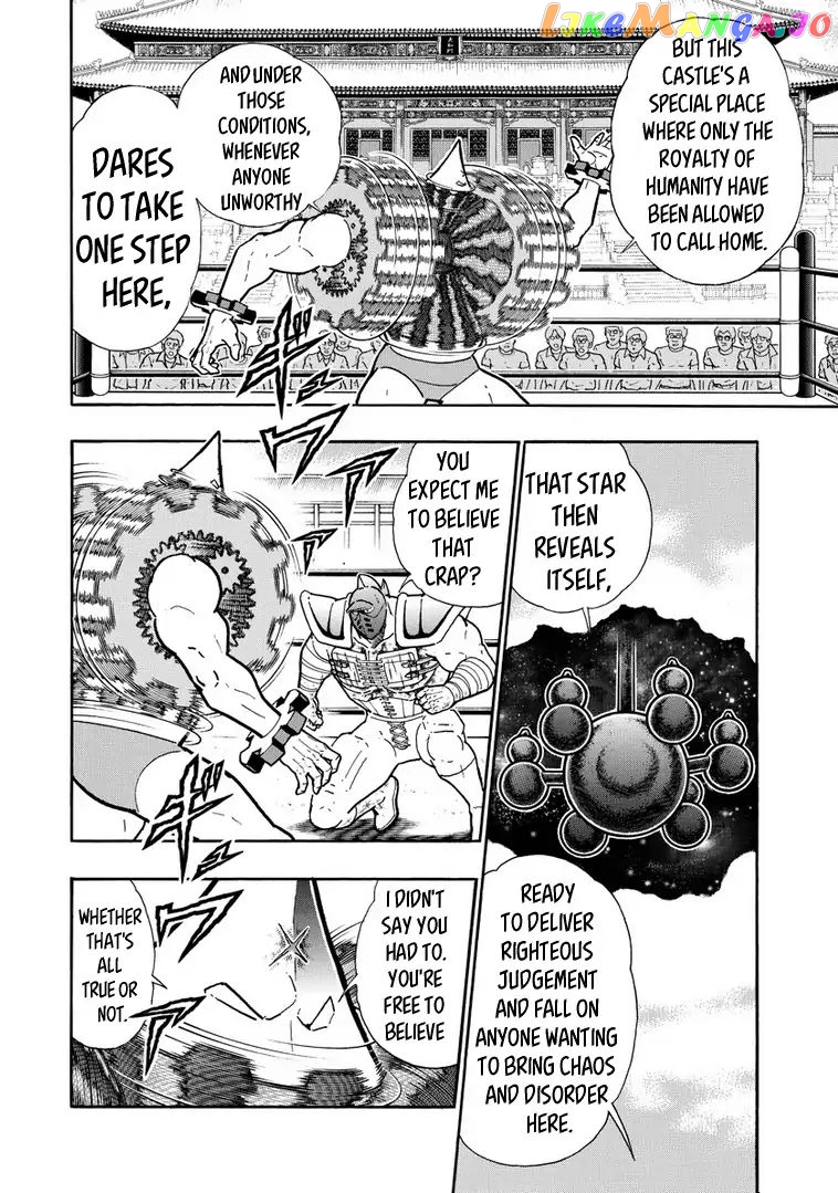 kinnikuman - Manga chapter 641 - page 10
