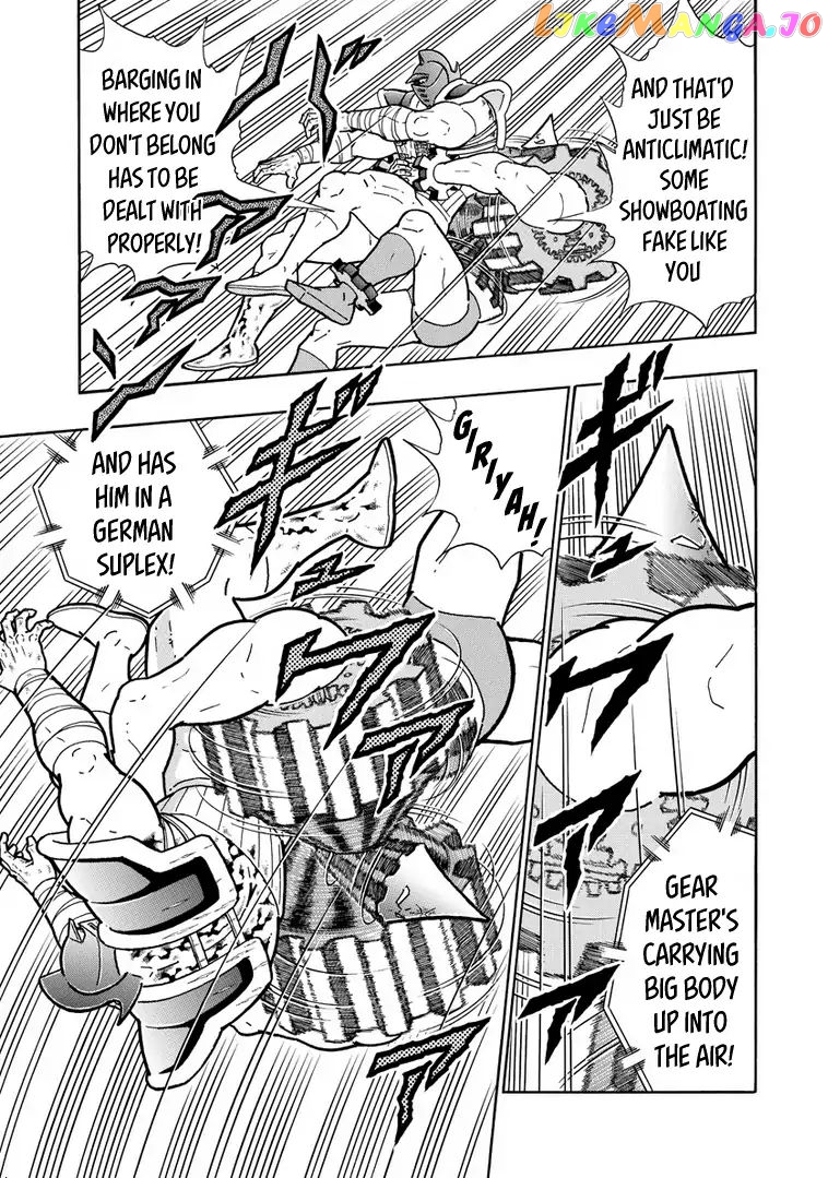 kinnikuman - Manga chapter 641 - page 17